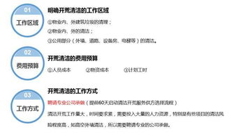 制定控制標準的常用方法有哪些