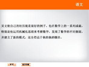 評價(jià)人生價(jià)值要運用哪些方法