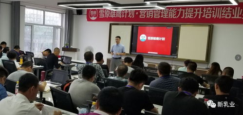 銷(xiāo)售管理能力提升的方法有哪些內容