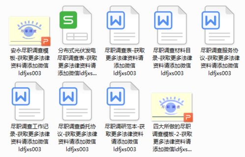 調查的主要方法有哪些內容是什么