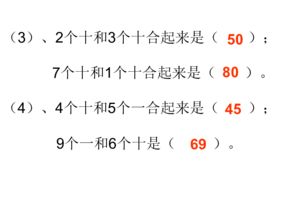 10以?xún)燃蛹訙p的教學(xué)方法有哪些