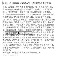 自我介紹有什么方法有哪些內容是什么