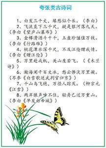 古詩(shī)分類(lèi)有哪些方法