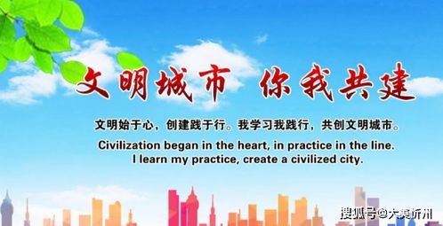 文明城市測評方法有哪些