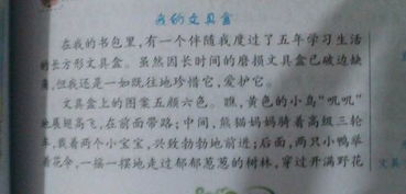 小學(xué)三級描寫(xiě)方法有哪些