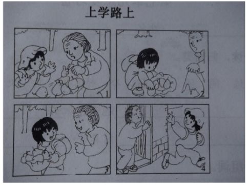 二級看圖寫(xiě)話(huà)有哪些訓練方法