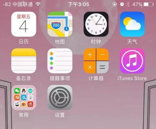 蘋(píng)果手機快捷拍照有哪些方法