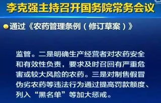 林業(yè)上農藥的使用方法有哪些