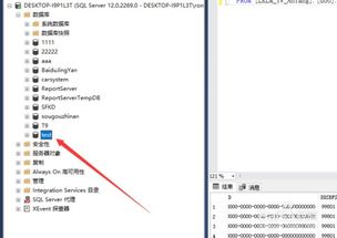 創(chuàng  )建數據庫有哪些方法