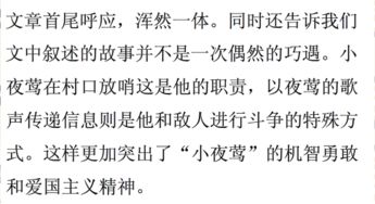 四級下冊說(shuō)明方法有哪些并舉例