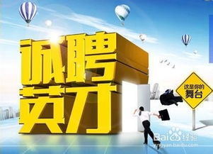 內部招聘主要方法有哪些