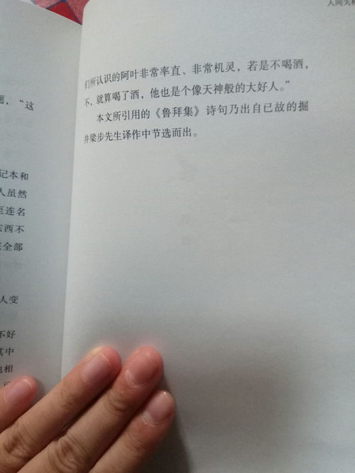 小說(shuō)的結尾方法有哪些