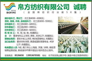 濱海有哪些化工廠(chǎng)招工及聯(lián)系方法