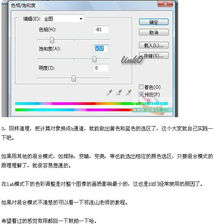 選區制作方法有哪些