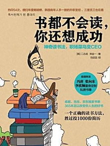 你讀書(shū)有哪些好方法有哪些方法是什么