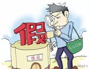 匯票的查詢(xún)有哪些方法