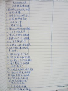 物理實(shí)驗教學(xué)的科學(xué)方法有哪些