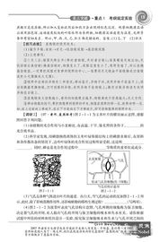 實驗調(diào)研方法有哪些內(nèi)容