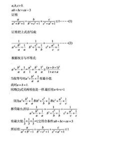 數學(xué)驗證有哪些方法