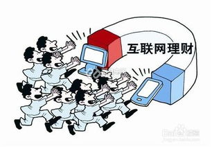 個(gè)人想投資都有哪些方法