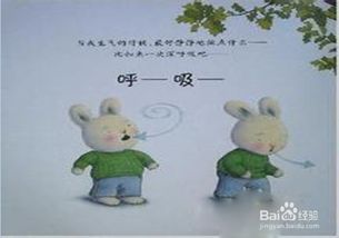 調節幼兒情緒地方法有哪些