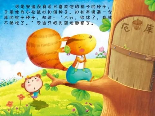 繪本結課題研究的方法有哪些