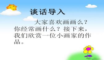 寫(xiě)課文的方法有哪些