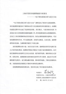 電子商務系統(tǒng)的分類方法有哪些