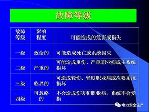 風(fēng)險辨識與評價(jià)的方法有哪些