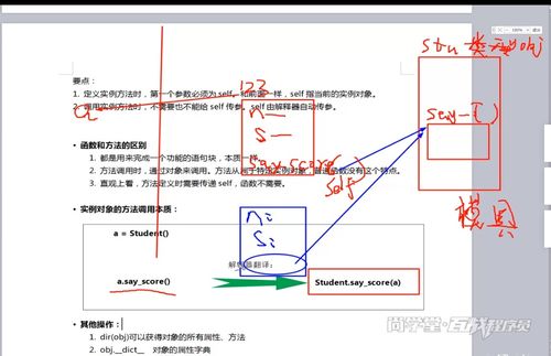 函數對象的定義方法有哪些