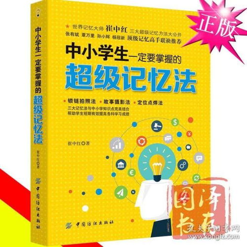 小學(xué)生英語(yǔ)教學(xué)方法哪些
