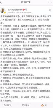 蘭州好的中醫治療方法有哪些
