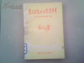 農民思想政治教育方法有哪些