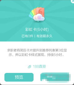 彩虹中運用了哪些說明方法？