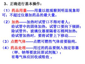 做實(shí)驗時(shí)用的方法有哪些內容