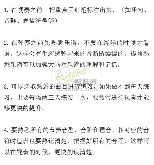 提升能力提高能力的方法有哪些方面