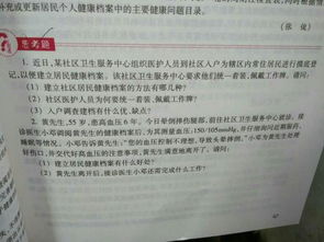 社區居民健康檔案的建檔方法有哪些