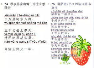 關于方法的古詩有哪些