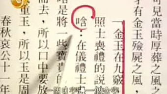 古代名人怎么讀書(shū)方法有哪些