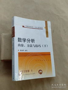 分析學(xué)分析的方法有哪些內容