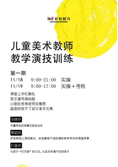 美術(shù)課的導入方法有哪些