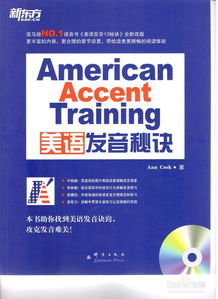 提升英語(yǔ)有效方法有哪些方面