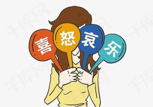 處理情緒的方法有哪些