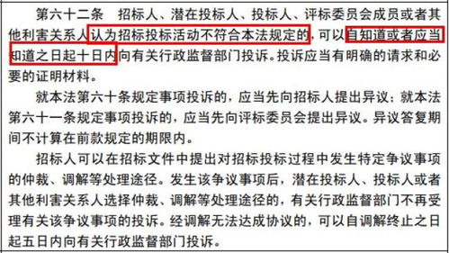 招投標的有哪些方法