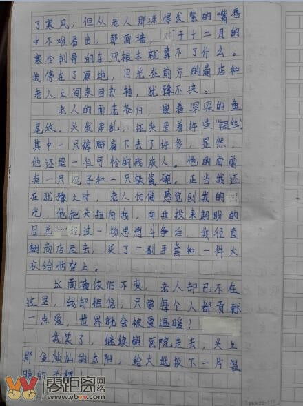 教學(xué)生寫(xiě)作文有哪些方法