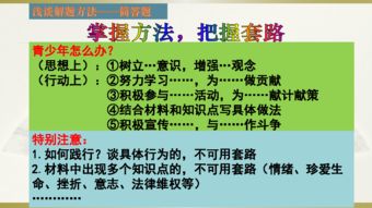 有效的考試方法有哪些問(wèn)題