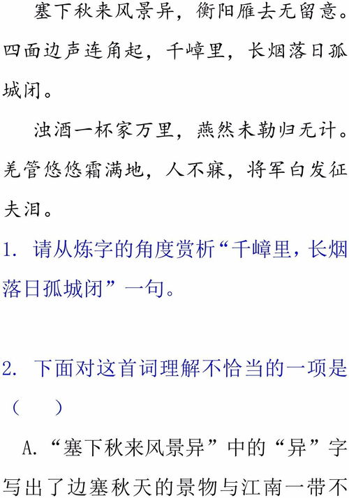 常見(jiàn)表達方法有哪些