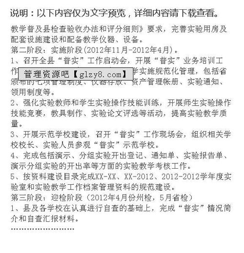 實(shí)驗中的實(shí)驗方法有哪些內容是什么
