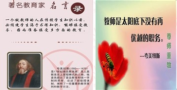 具體的德育方法有哪些內容