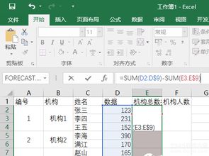 計數有什么方法有哪些方面
